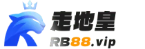 走地皇 logo